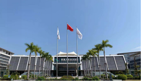 香港大学深圳医院